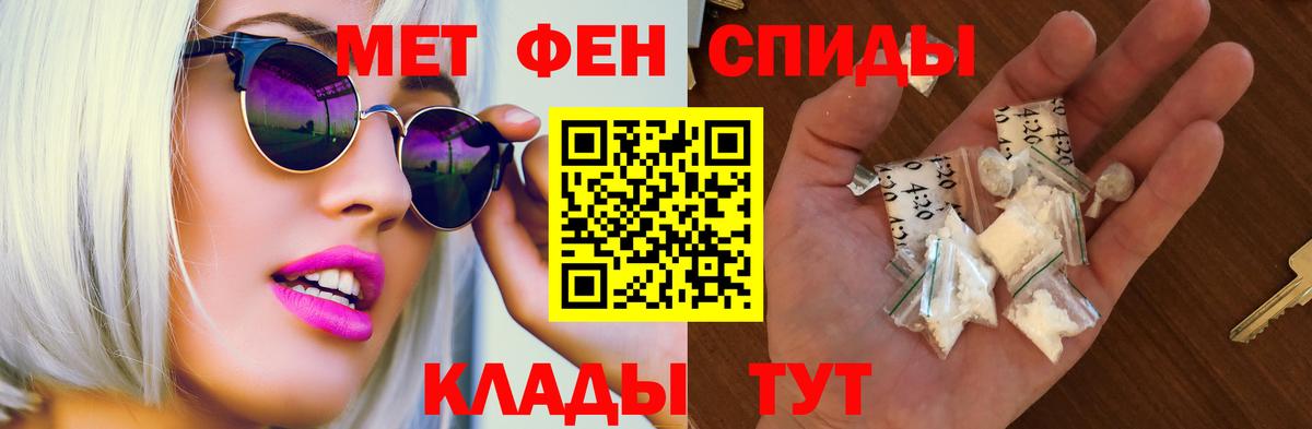АМФЕТАМИН  АМФЕТАМИН VHQ  Вход с VPN  Ульяновск 