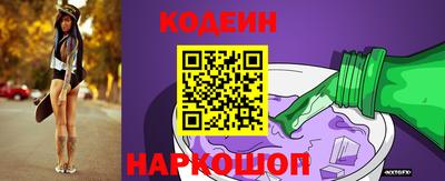 мяу мяу кристалл Бугуруслан