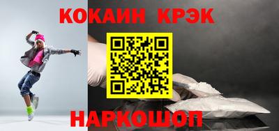 мяу мяу кристалл Бугуруслан