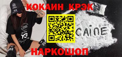 гашиш Будённовск