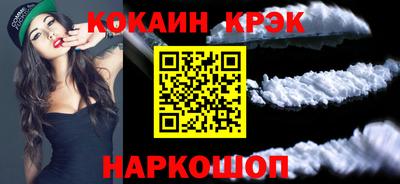 мяу мяу кристалл Бугуруслан