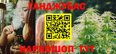 мяу мяу кристалл Бугуруслан