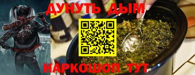 гашиш Будённовск
