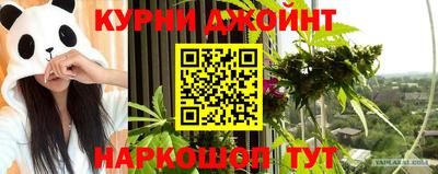 гашиш Будённовск
