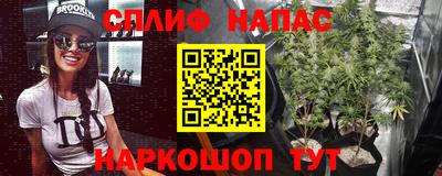 мяу мяу кристалл Бугуруслан