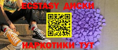 мяу мяу кристалл Бугуруслан