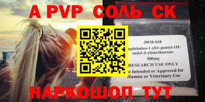 твердый Бузулук