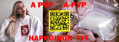 мяу мяу кристалл Бугуруслан