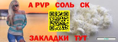 твердый Бузулук