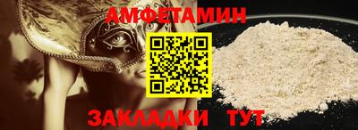 мяу мяу кристалл Бугуруслан