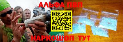 гашиш Будённовск
