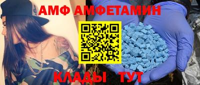 мяу мяу кристалл Бугуруслан