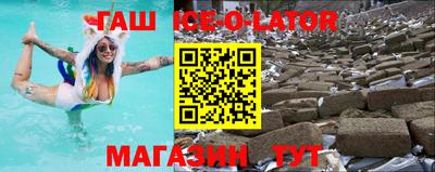 мяу мяу кристалл Бугуруслан
