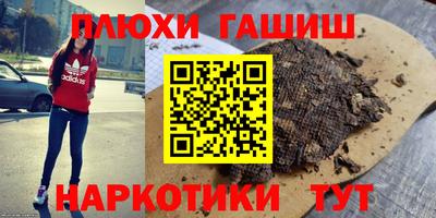 мяу мяу кристалл Бугуруслан