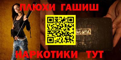 мяу мяу кристалл Бугуруслан