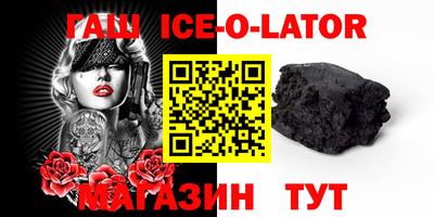 мяу мяу кристалл Бугуруслан