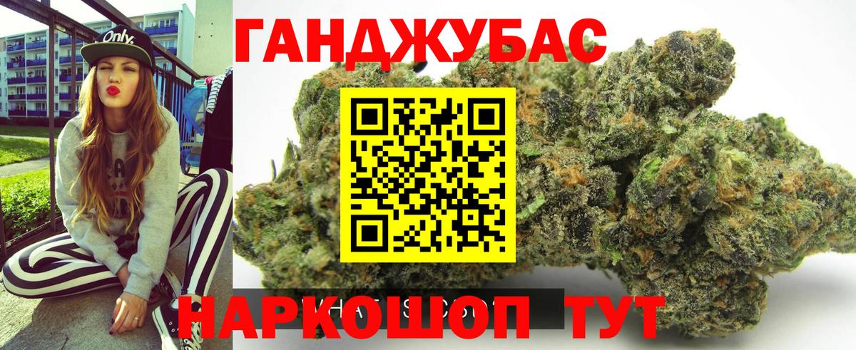 Марихуана Amnesia  Вход с VPN  Марихуана SATIVA & INDICA  Бошки Шишки Bruce Banner  Ульяновск 